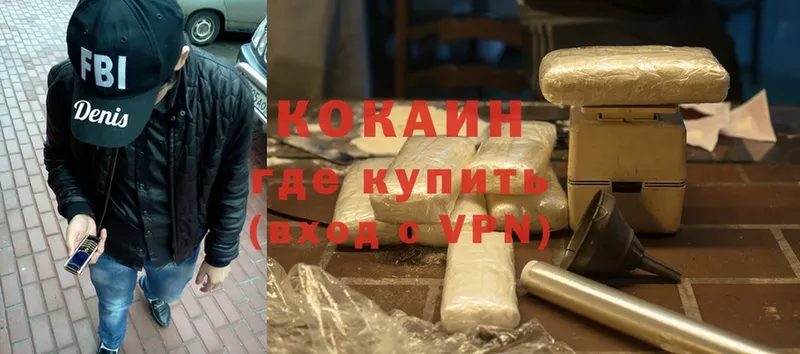 Cocaine Колумбийский  ссылка на мегу ТОР  Воткинск 